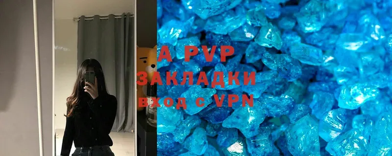 Alfa_PVP мука  наркота  Нелидово 