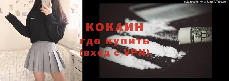 MEGA tor  Нелидово  Cocaine 97% 