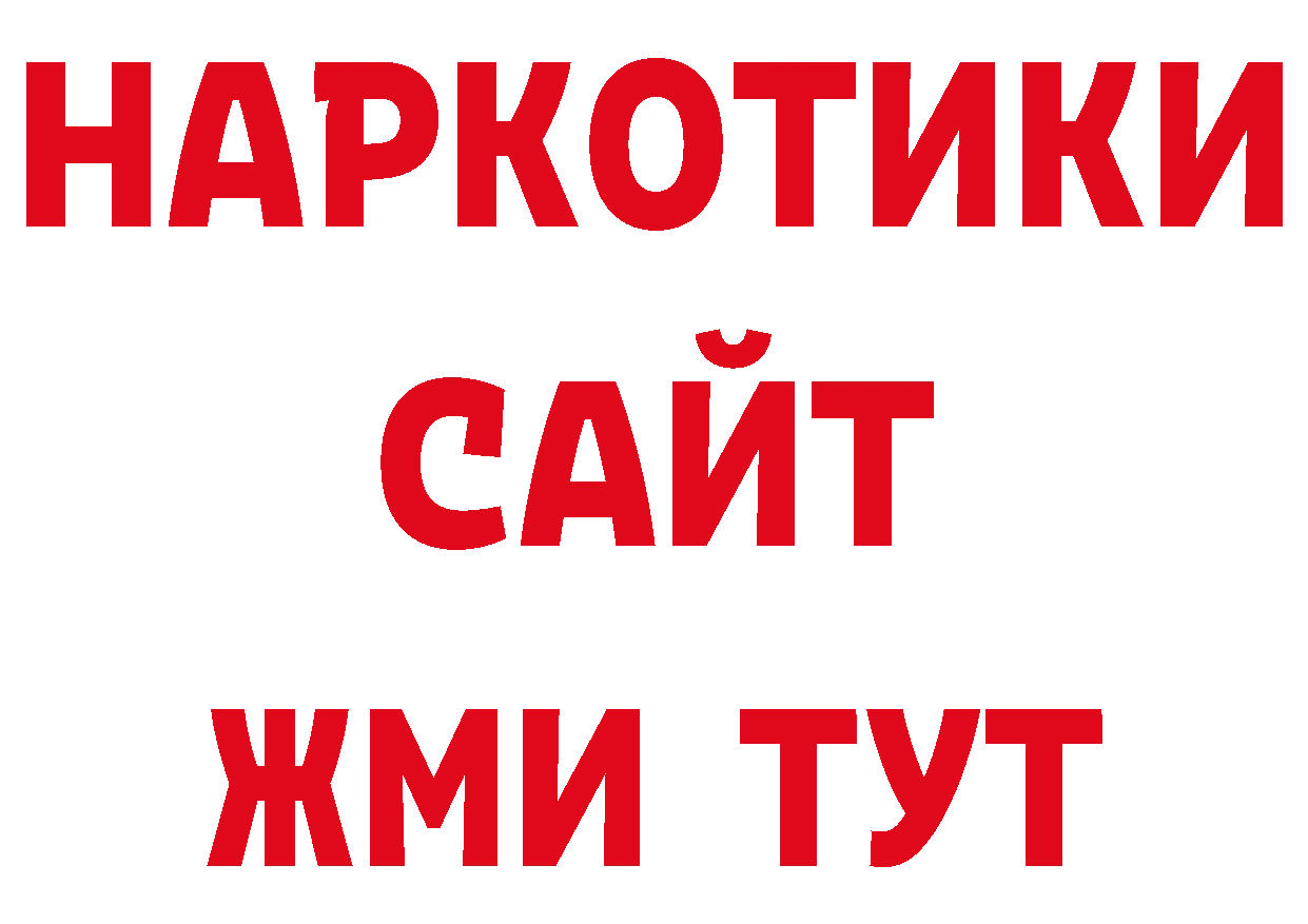 Кодеиновый сироп Lean напиток Lean (лин) как войти нарко площадка гидра Нелидово